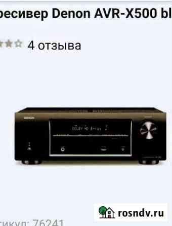 Av ресивер denon с колонками altitude-100 vt Астрахань