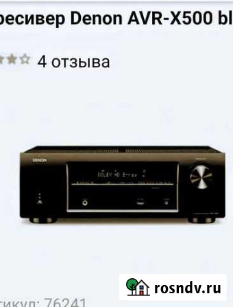 Av ресивер denon с колонками altitude-100 vt Астрахань - изображение 1