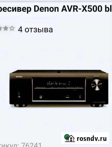 Av ресивер denon с колонками altitude-100 vt Астрахань - изображение 1