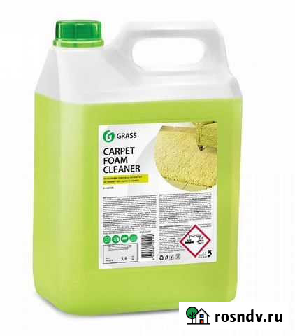 Влажная чистка / стирка ковров Автомойка green Астрахань - изображение 1