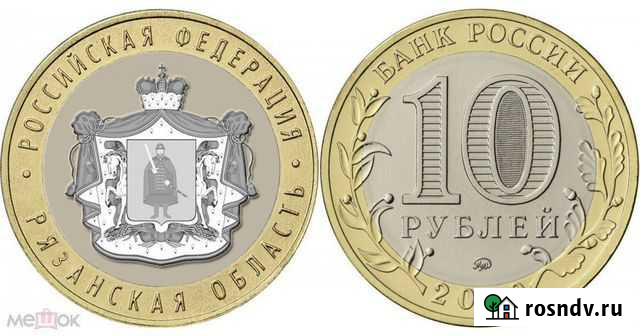 2020 Рязанская область UNC Красноярск - изображение 1