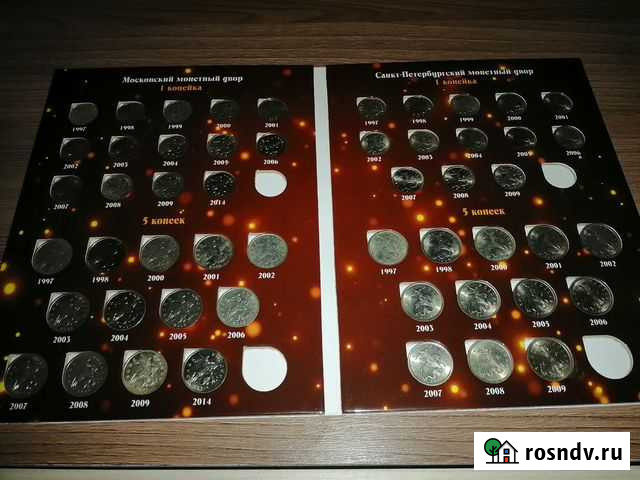 Монеты Выкса - изображение 1