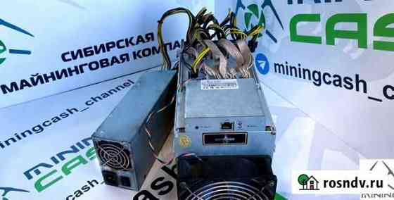 Асик Antminer L3+ Красноярск