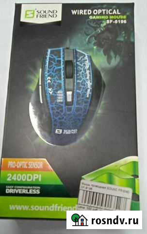 Мышь проводная sound friend SF-8196 Байкальск - изображение 1