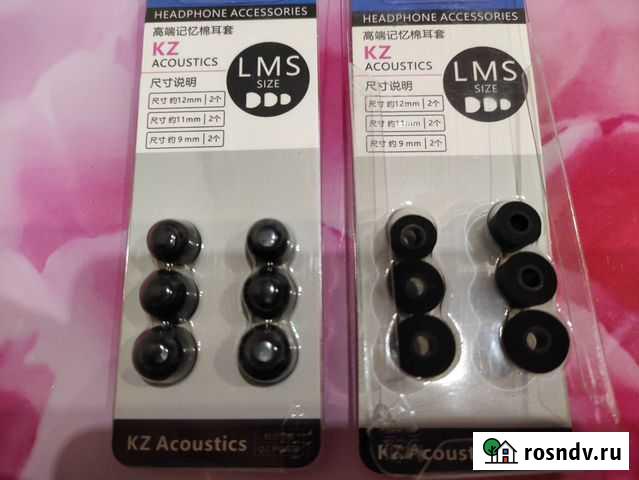 Пенные амбушюры Москва - изображение 1