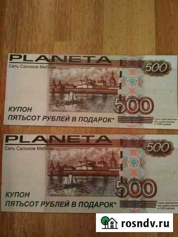 Скидка Планета Мебели (купоны) Уфа - изображение 1