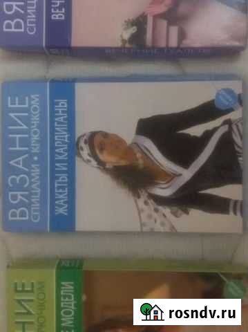 Вязание Махачкала - изображение 1