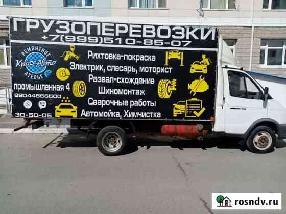 Грузоперевозки Ханты-Мансийск