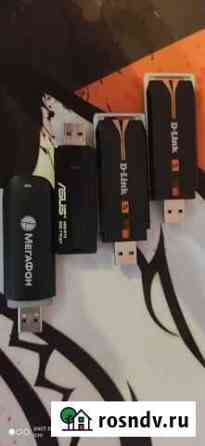 Usb Wifi адаптер Ставрополь