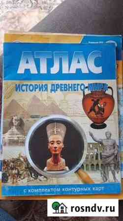 Рабочие тетради, атласы, впр 5 класс Улан-Удэ