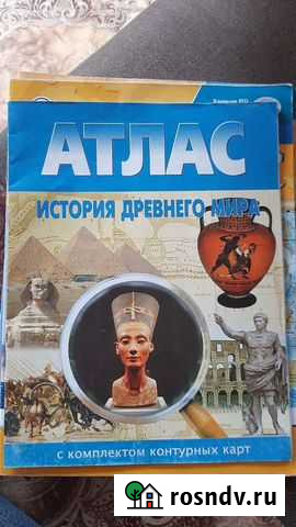 Рабочие тетради, атласы, впр 5 класс Улан-Удэ - изображение 1