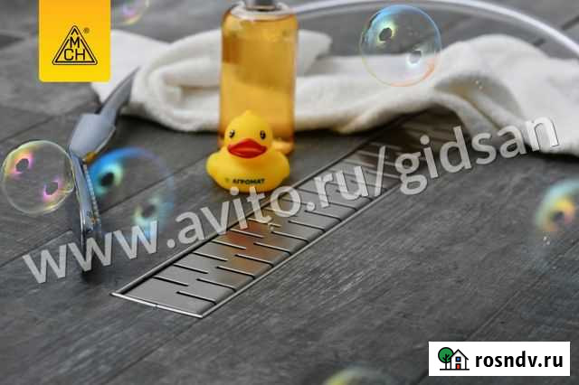 Душевой трап MCH Medium B 450 мм Пермь - изображение 1