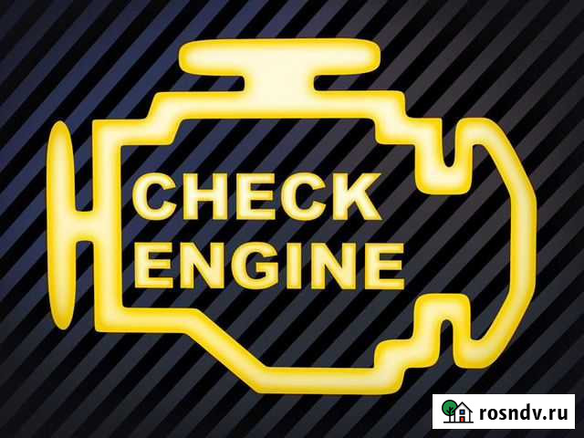 Автоэлектрик Диагностика на выезд 24часа Санкт-Петербург - изображение 1