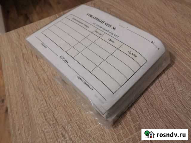 Бланк товарный чек Челябинск - изображение 1