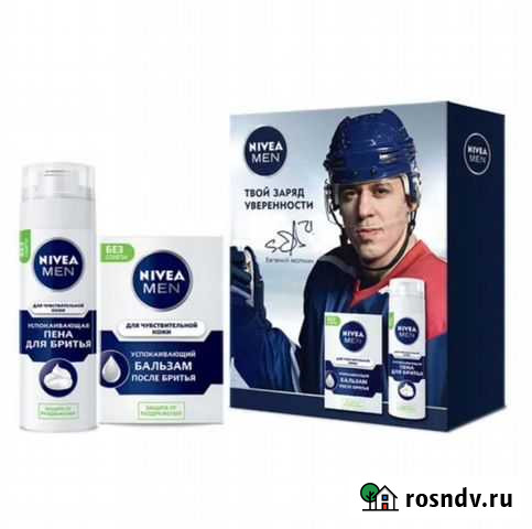 Набор nivea Оренбург - изображение 1