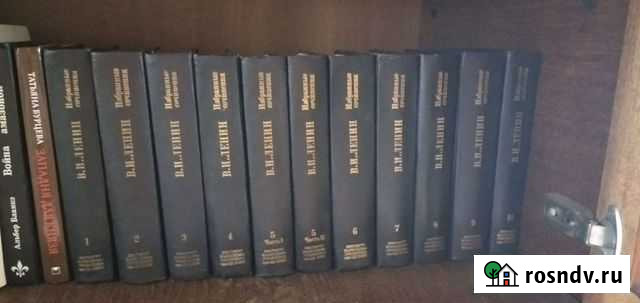 Книги Сасово - изображение 1