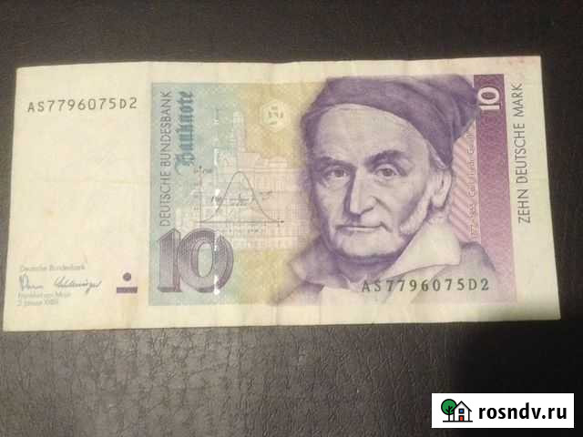 10 марок Германия 1989 г Димитровград - изображение 1