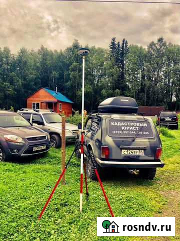 Земельный юрист Мурманск - изображение 1