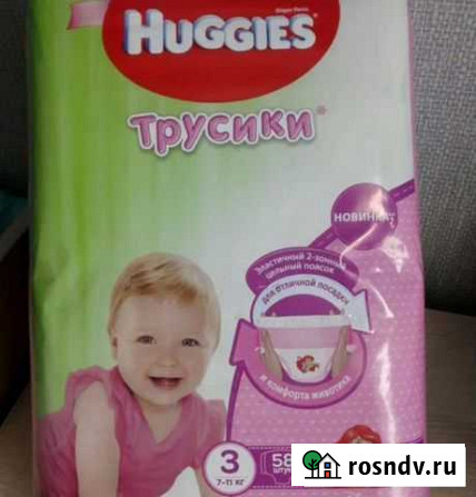 Подгузники трусики Huggies 3 Нижний Новгород - изображение 1