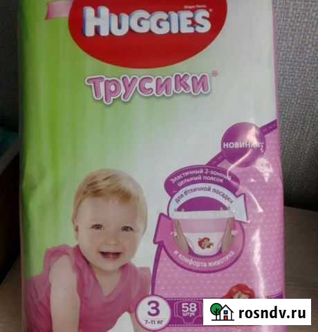 Подгузники трусики Huggies 3 Нижний Новгород - изображение 1