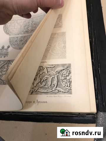Антикварный Альбом 1888 год Люберцы - изображение 1
