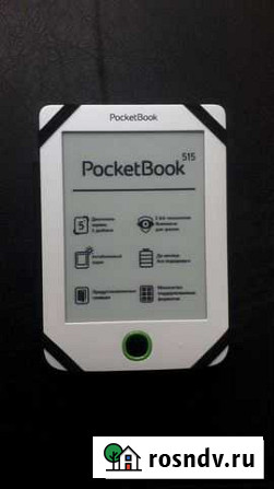 Электронная книга pocketbook Биробиджан - изображение 1