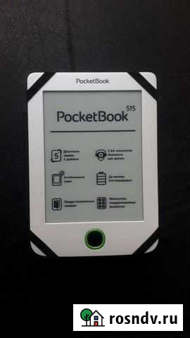 Электронная книга pocketbook Биробиджан - изображение 1