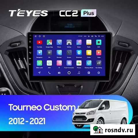 Автомагнитола Teyes на Форд Транзит Казань - изображение 1