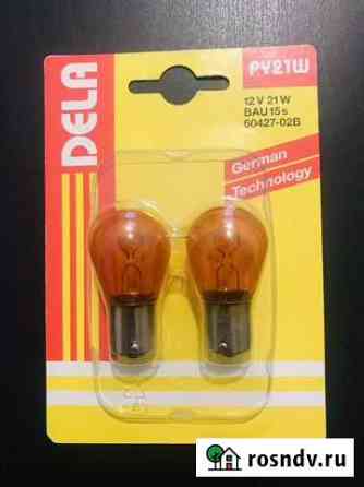 Автолампа dela 12 V 21W Отрадное