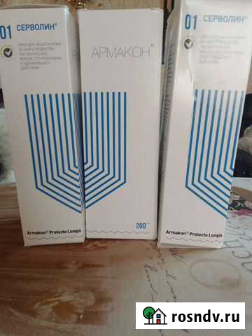 Крем для рук Белогорск - изображение 1