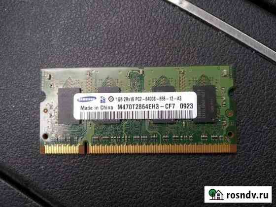 Оперативная память samsung DDR 2 на 1 гигабайт Кемерово