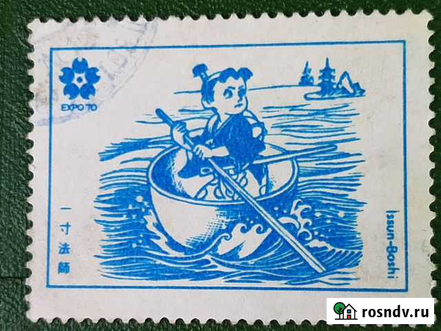 Марка Китай Пенза - изображение 1