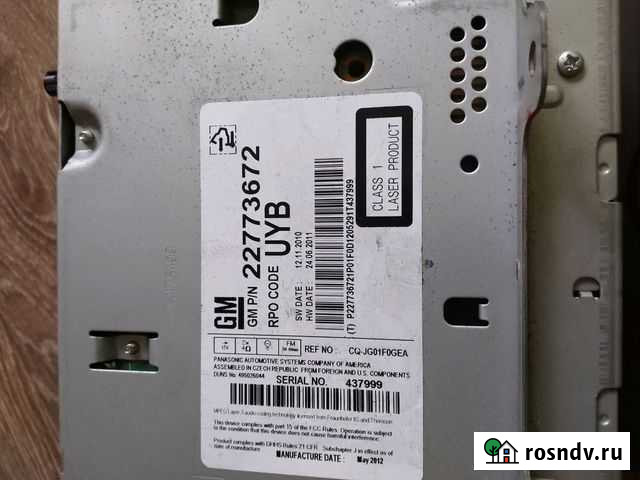 Магнитола Сыктывкар - изображение 1