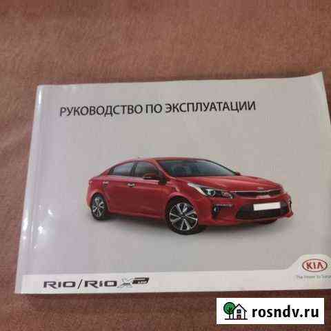 Руководство по эксплуатации klo Rlo Калуга