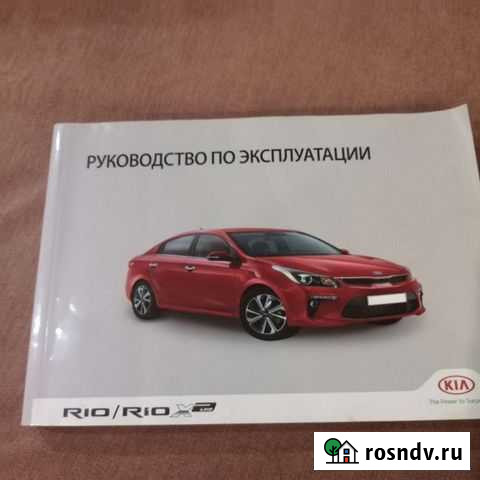 Руководство по эксплуатации klo Rlo Калуга - изображение 1