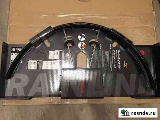 Новые крылья Hebie Rainline 53 mm / 26 Великий Новгород
