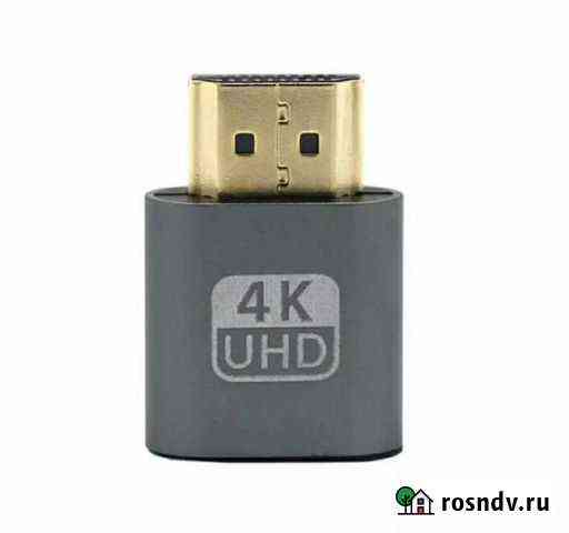 Адаптер виртуального дисплея hdmi Клин