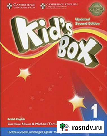 Kids box 1 Анапа - изображение 1