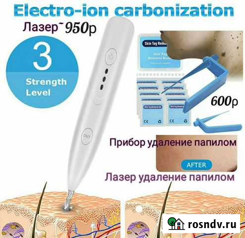 Лазер эпилятор массажер выпрямитель бритва Анапа - изображение 1