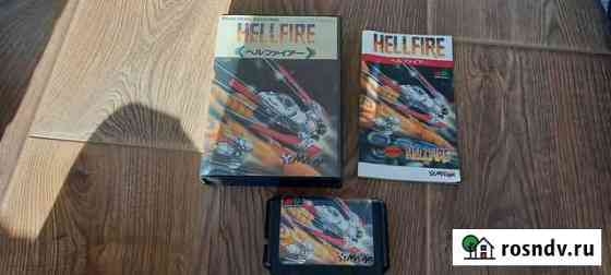 Hellfire mega drive Владивосток