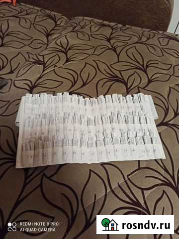 Шпаргалка Вятские Поляны - изображение 1