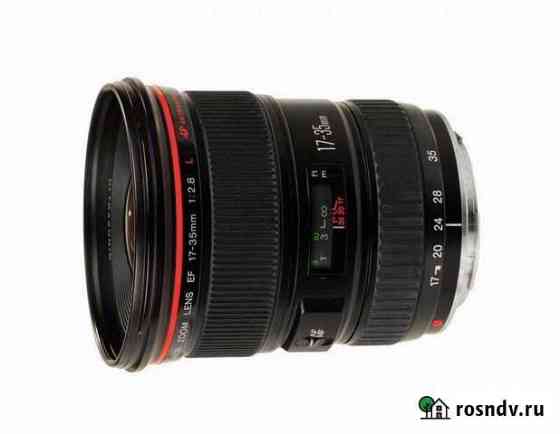 Canon EF 17-35mm f/2.8L USM Челябинск