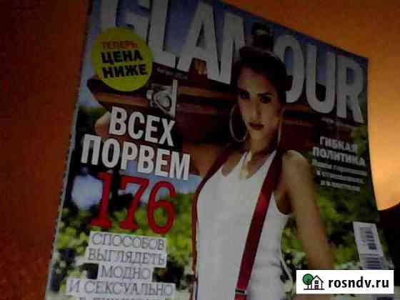 Журнал glamour номера за 2016-2017-2018 годы Нижний Новгород