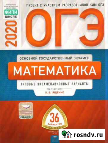 Репетитор по математике и физике. Удаленно Рязань - изображение 1