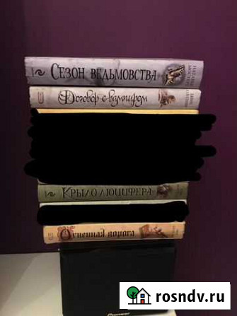 Книги Абакан - изображение 1