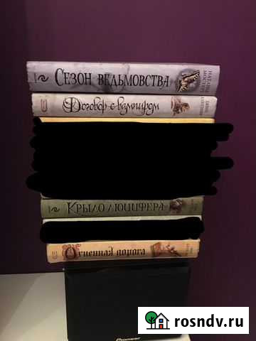 Книги Абакан - изображение 1