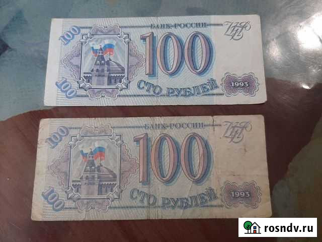 Старые деньги Ангарск - изображение 1