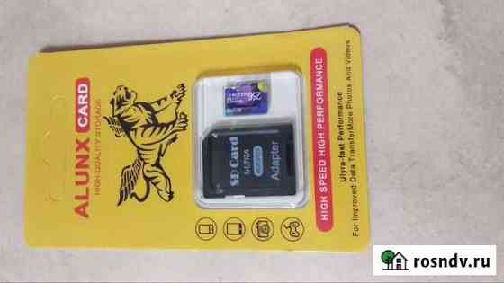 Карта памяти micro sd 256 Рязань