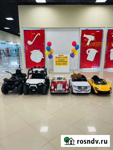 Продам готовый бизнес Прокат Электромобилей Белебей - изображение 1