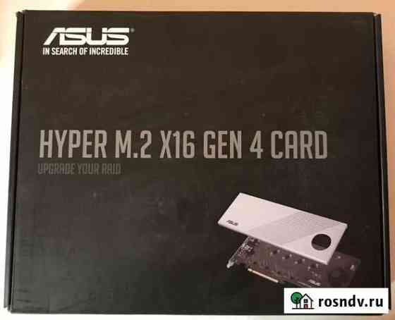 Контроллер Asus hyper M.2 X16 card Калининград